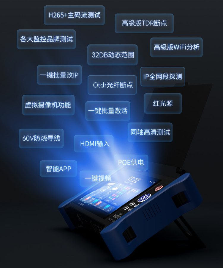 X600的功能展示.jpg