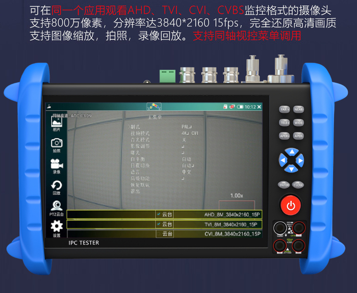AHD测试.jpg