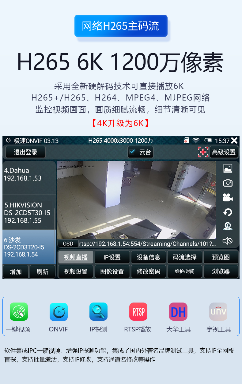 3600详情页_06.jpg
