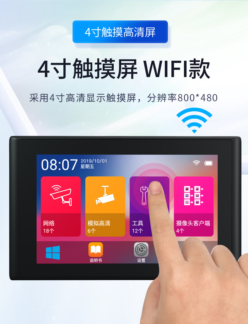 3600详情页_04.jpg