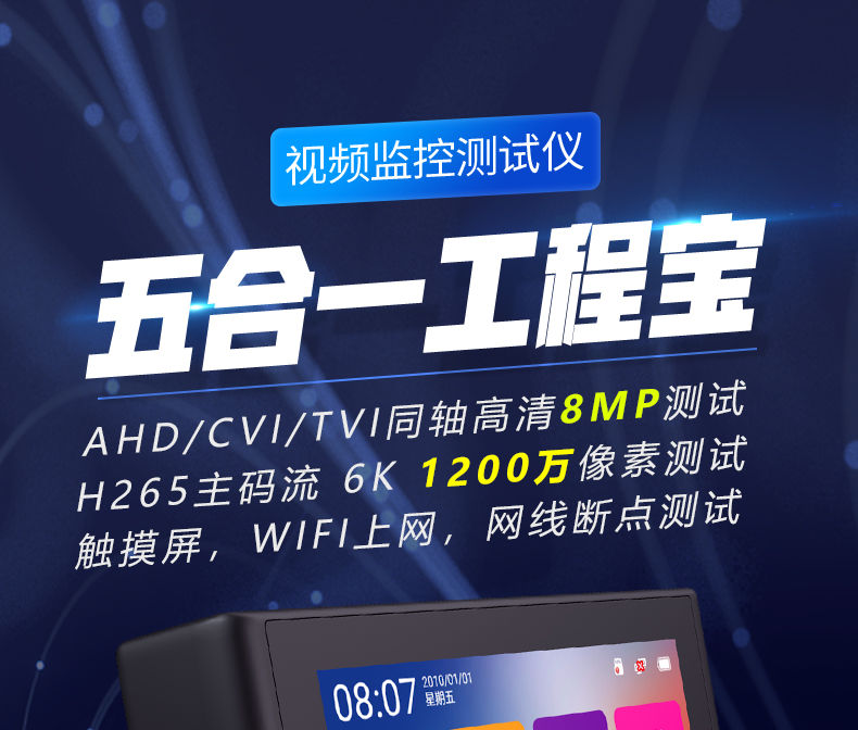 3600详情页_01.jpg