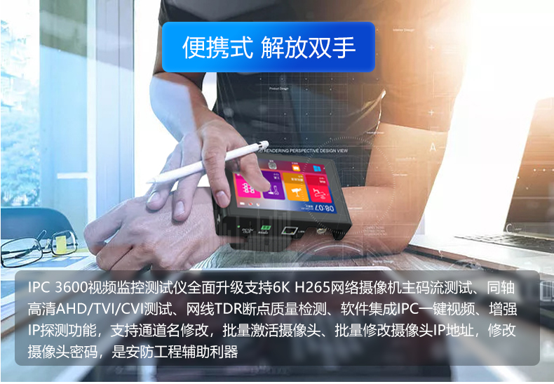 3600详情页_03.jpg
