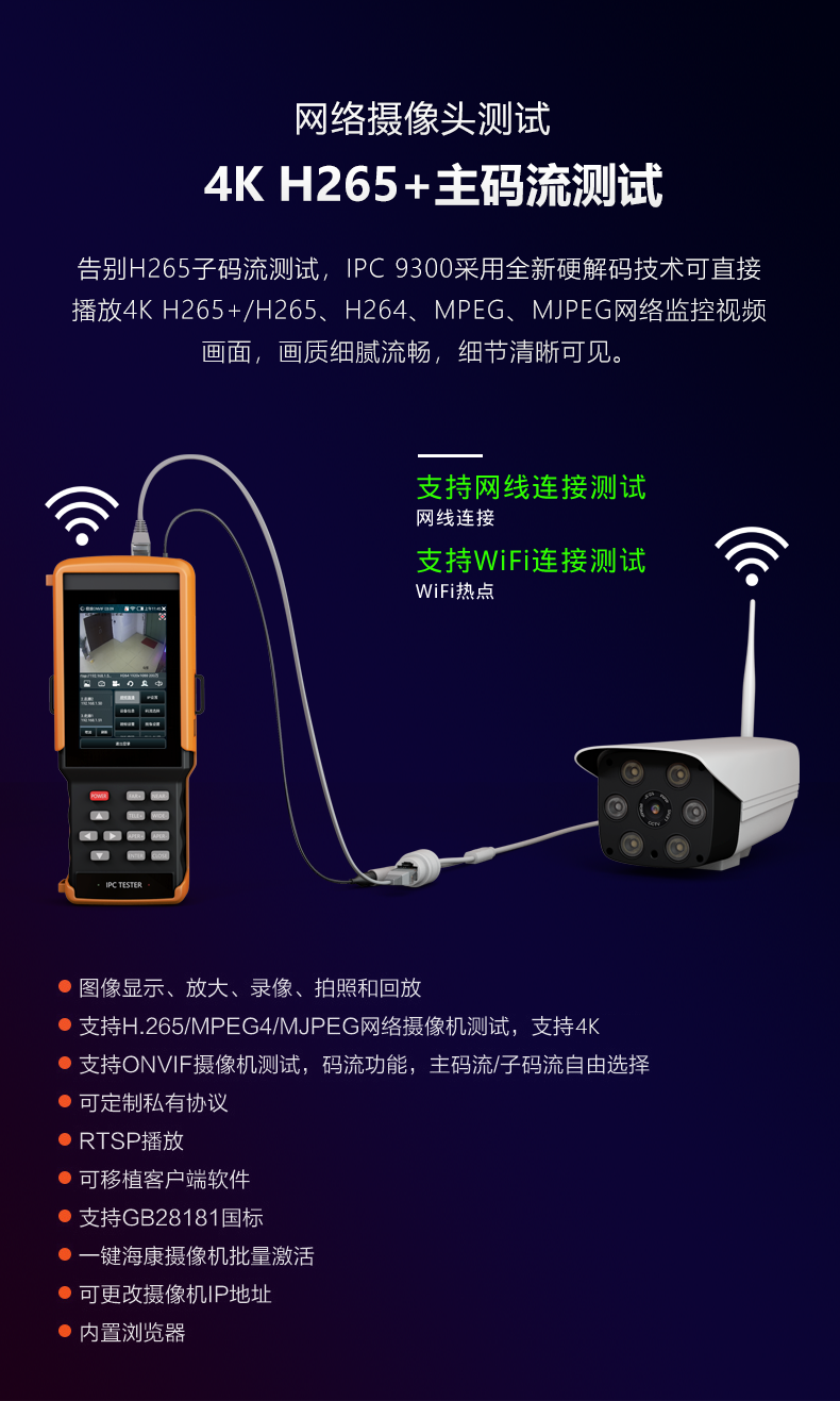 详情页3.png