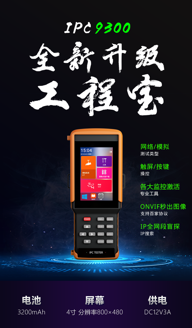 详情页1.png