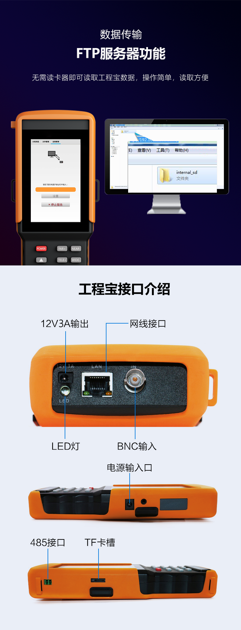 详情页10.png