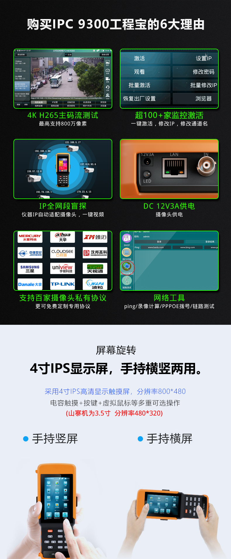 详情页2.png