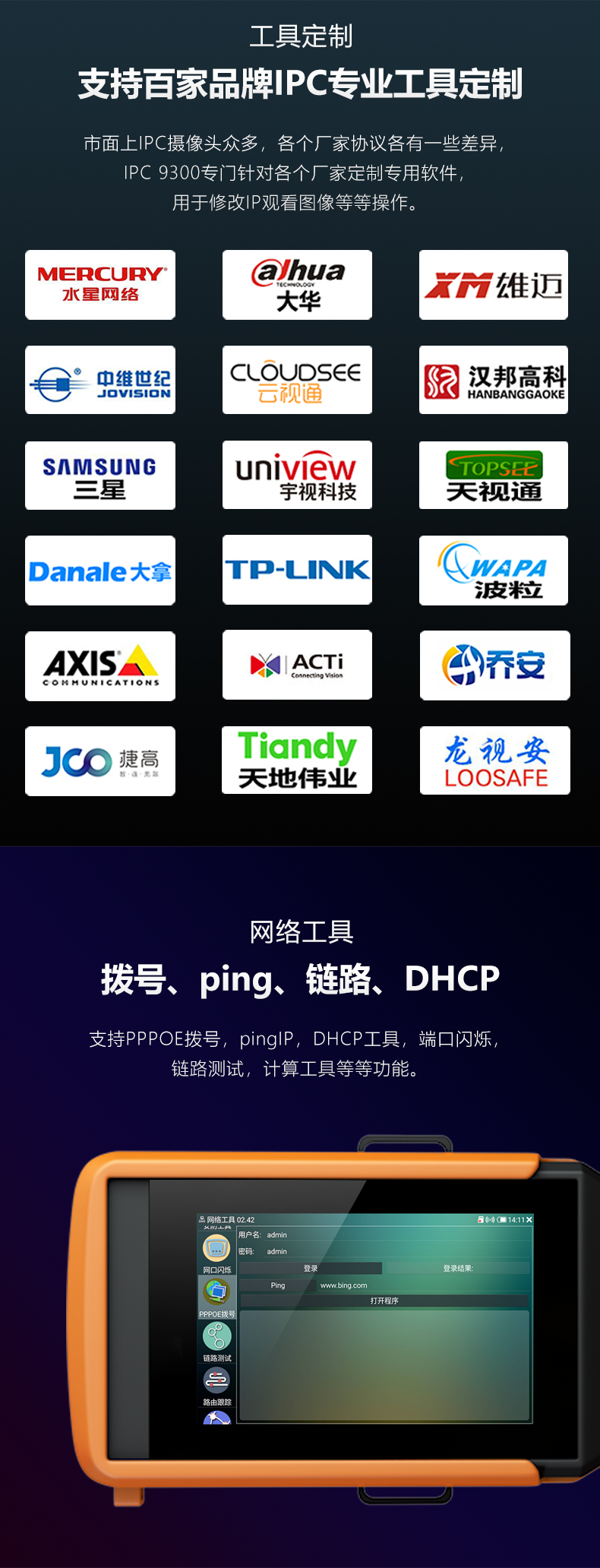 详情页9.png
