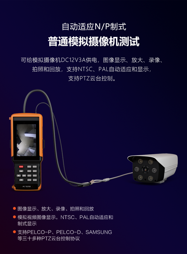 详情页4.png