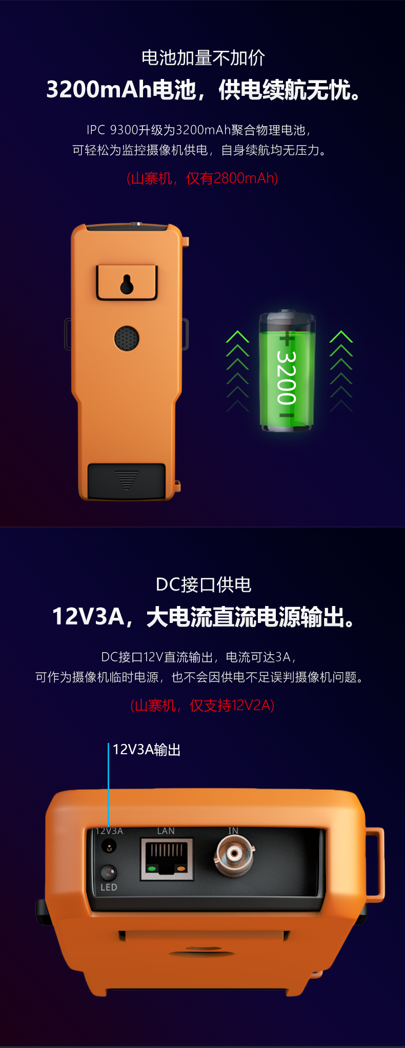 详情页6.png