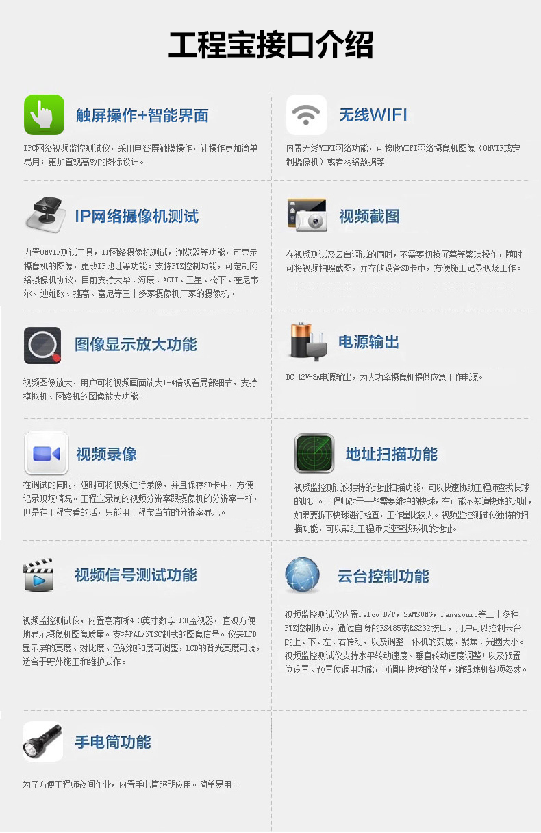 详情页11.png