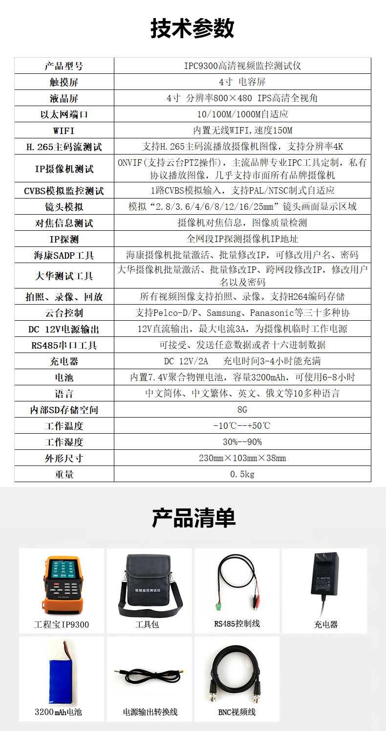 详情页12.png